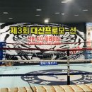 레드짐복싱 이미지