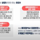 베테랑P&K 이미지