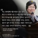 진도 - 맹골군도 미역섬.,곽도 이야기. 이미지