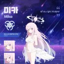 미카 이미지