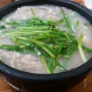 밀양돼지국밥 이미지