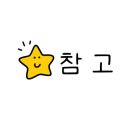 자매코다리