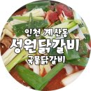 빽다방계양