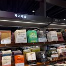 강송로 | 일산교보문고 → 일산벨라시타 데이트코스｜강송로33 마켓 송화칩스 내일마감, 일산 가볼만한곳