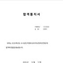 일타수학학원