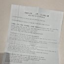 떡볶이 대박집 | 후기) 집에서 대박집 떡볶이 만들기 "빈스마켓 반야월 포장마차 로제 떡볶이 소스"