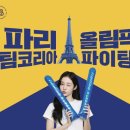 파리바게트 이미지