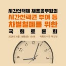 변호사김민석법률사무소