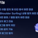 솔루션독 이미지