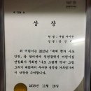 인천능내초등학교 이미지