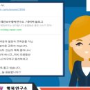 행복연구소