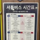 김밥나라후포점 | 포항 울릉크루즈 이용후기 울릉도여행