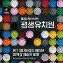 한스유치원 이미지