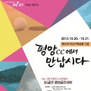 백두산 스크린 골프 이미지