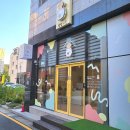 댕댕키친 이미지