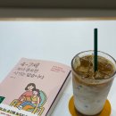 북클랜드 | 4세책육아 : 독후활동 하는 키즈북카페 성남 " 북클랜드 " 5개월 내돈내산 후기