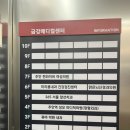 척신경과의원 이미지