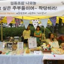 샛별중학교앞 이미지