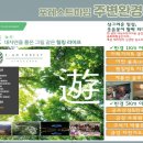해오름주택관리 이미지
