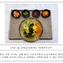 언양(서울방향)휴게소 이미지