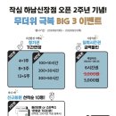 작심스터디카페하남신장점 이미지