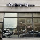라온피부샵 | 충북혁신도시피부샵 <라온뷰티> 베르도소 관리 솔직후기