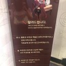 동아장여관 | [합성동만화카페] 몬스터캣 후기 :-)
