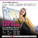 갤러리 쏘마