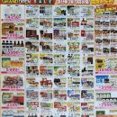 (주)중앙식자재마트 이미지