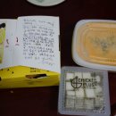 치킨플러스분평점 이미지