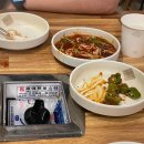 포돌이로 77 이미지