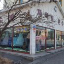 혼수방 이미지