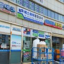 에스와이상사 이미지