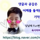 파리바게뜨진주문산점 이미지