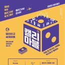 마이캘리