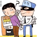 부흥오락실 이미지