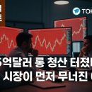 셈커피테크아웃