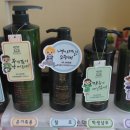 남 헤어샵