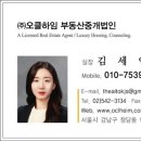 린든파크