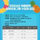 목포어울림도서관 이미지