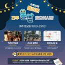 진주논개시장 이미지