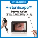 24시예스동물병원 이미지