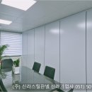 SGP 판넬 생산 판매 이미지