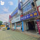 푸른온누리약국 이미지