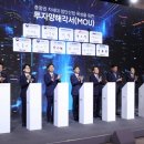 제3특구유통