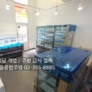 역촌제과