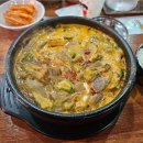 큰맘할매순대국용인