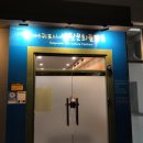 서귀포시 생활문화플랫폼 연습실 이미지