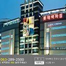 전주시스템시스템옴므 이미지