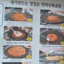 우도의 로뎀가든에서 한라산분화구를 맛보다 이미지